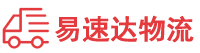 衡阳到德江县物流公司